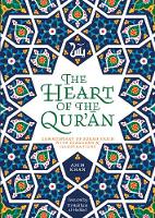 Heart of the Qur'an, The: Commentary on Surah Yasin with Diagrams and Illustrations